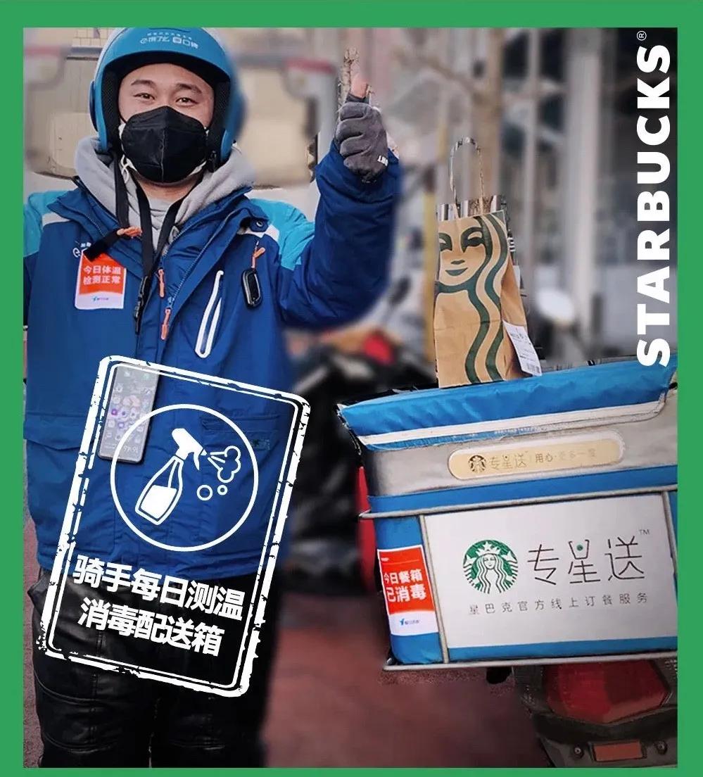 3月的第一个工作日，送上外卖清单