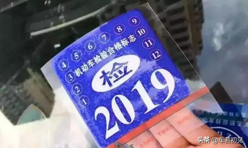 6年免检是不是不需要领标,6年免检可以不开车去吗