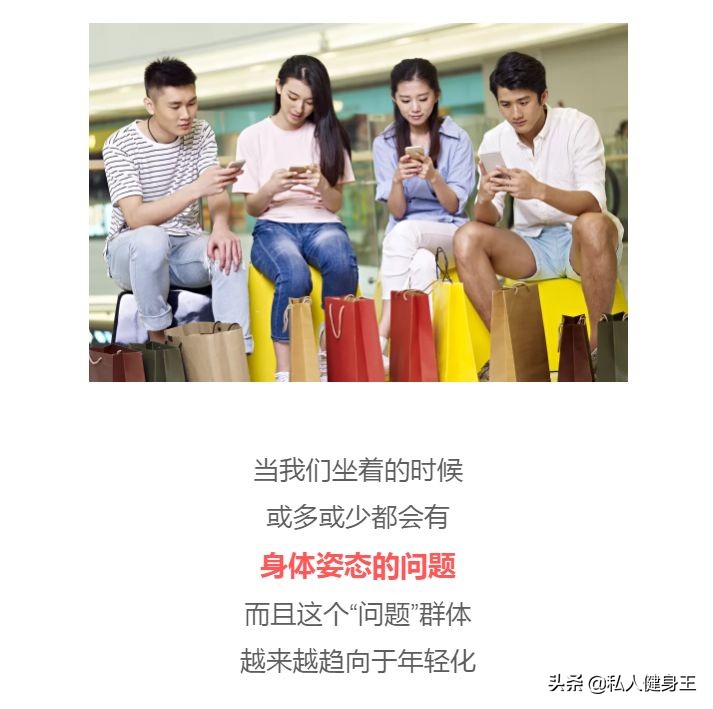 长期玩电脑驼背怎么办,玩电脑形成的驼背怎么改善