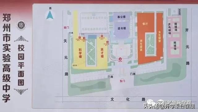 郑州2022年中招考试考点分布,郑州市2020年中招考点分布