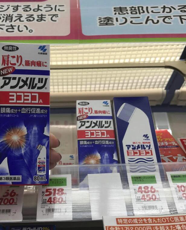 日本大阪药妆店必买清单,日本必买好物推荐