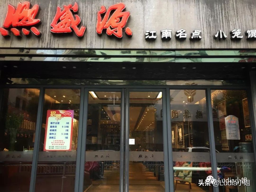 无锡小笼包子有哪些分店,无锡小笼馒头哪家最有名