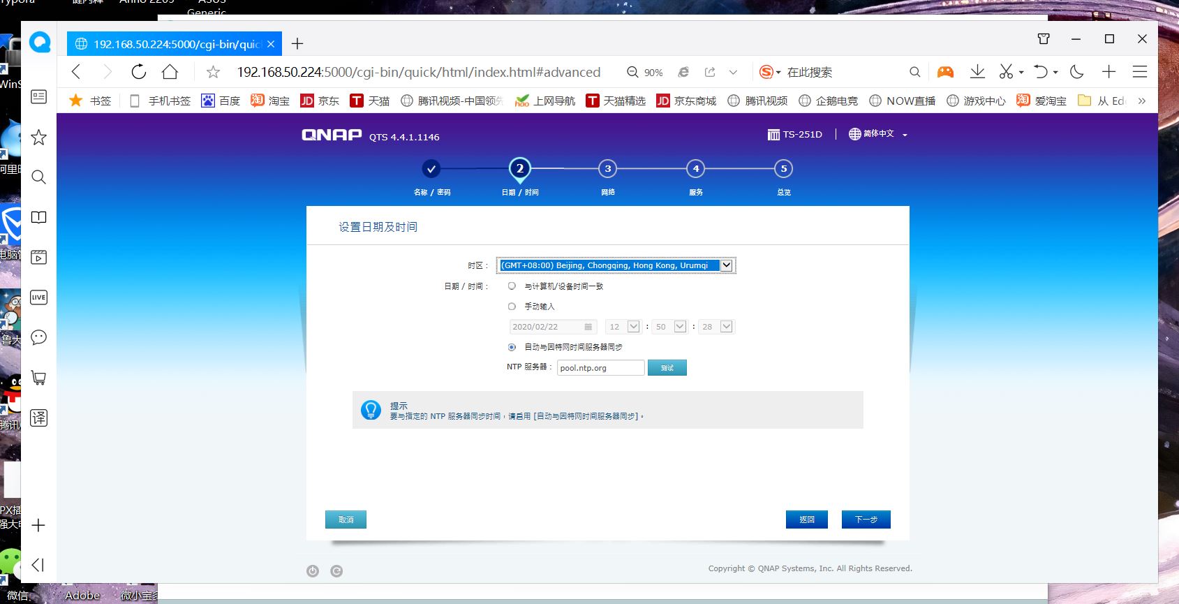 操作简单的nas服务器,组建nas服务器教程