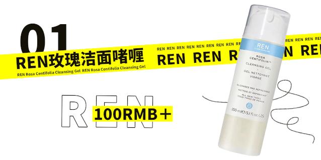 如何正确买到适合自己的洗面奶,如何选择一款适合自己的洗面奶