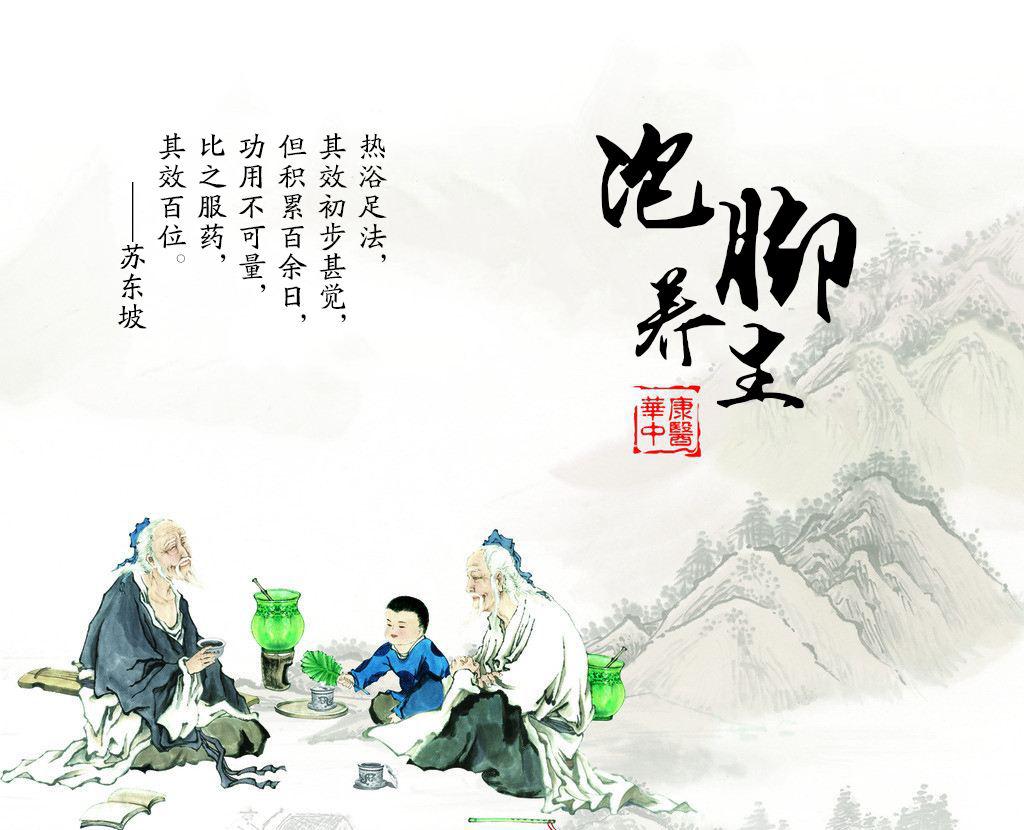 艾草花椒生姜盐水泡脚功效,泡脚用盐好还是用生姜好