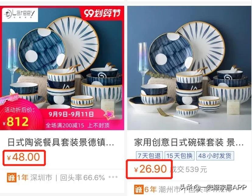 为啥说闲鱼比拼多多可靠,为什么闲鱼的东西比拼多多都便宜