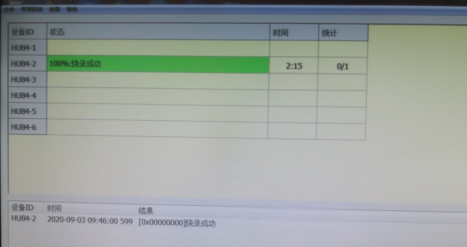 电信中兴b860av2.1刷系统,电信中兴b860av2.1-t网络设置