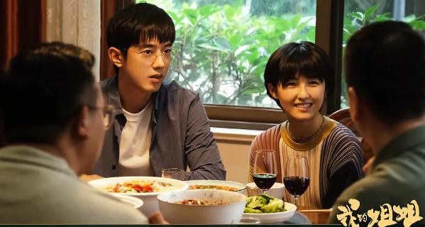 我的姐姐票房破2亿,我的姐姐电影票房破两亿了没