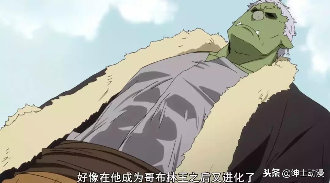 哥布林王国最新消息,哥布林王现状