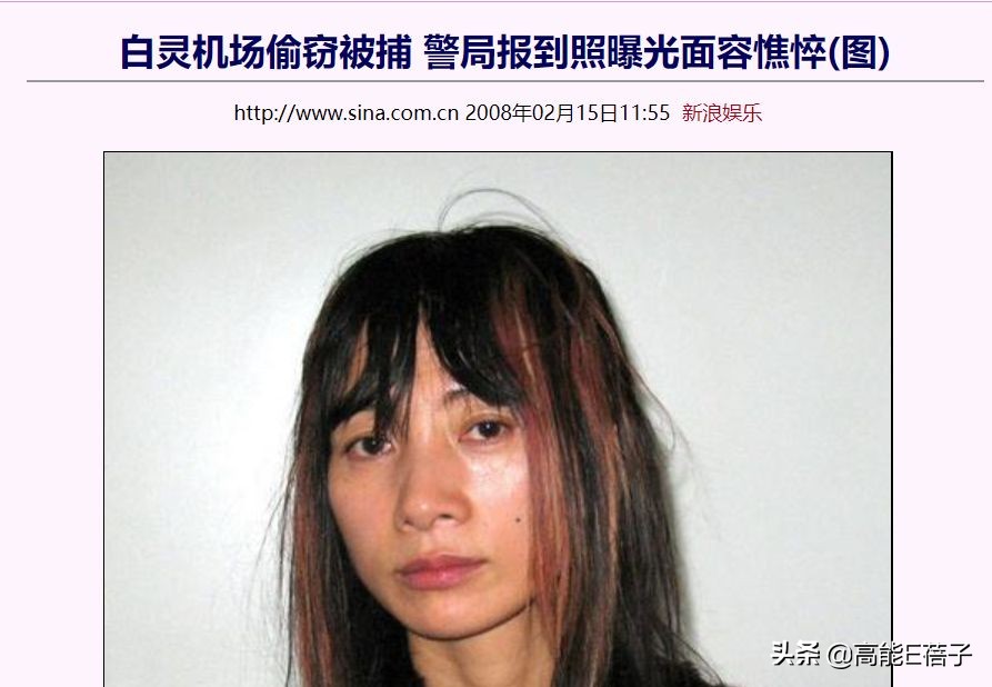 日本女子衣服被偷,日本女生被偷窃