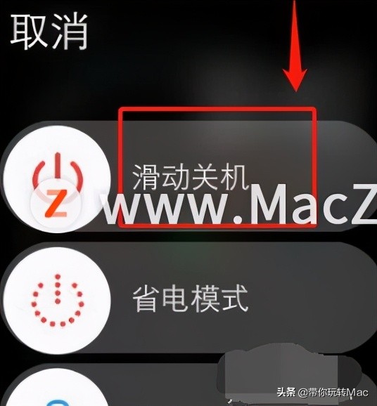 applewatch省电模式怎么关,applewatch配对不上怎么办