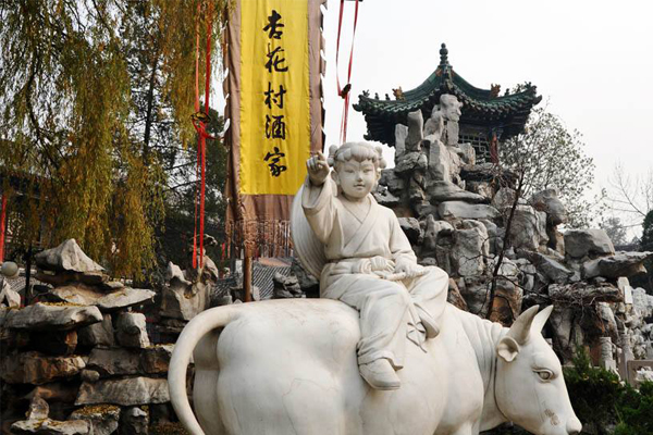 杜牧的清明中的杏花村到底在哪,杜牧牧童遥指杏花村在哪