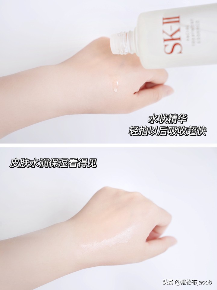 sk2神仙水搭配什么爽肤水好用,sk2神仙水和后天气丹哪种好用