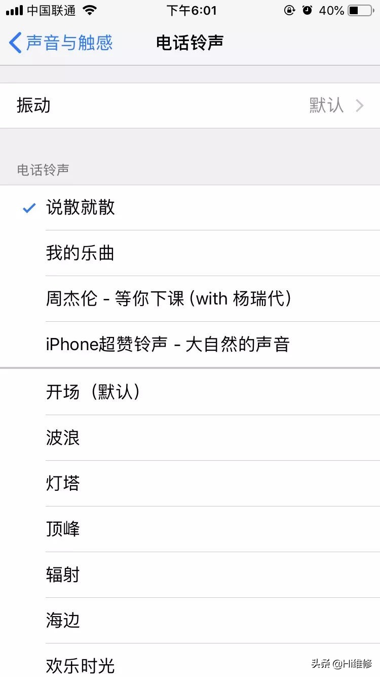 iphone屏幕小技巧,老iphone屏幕太小怎么办