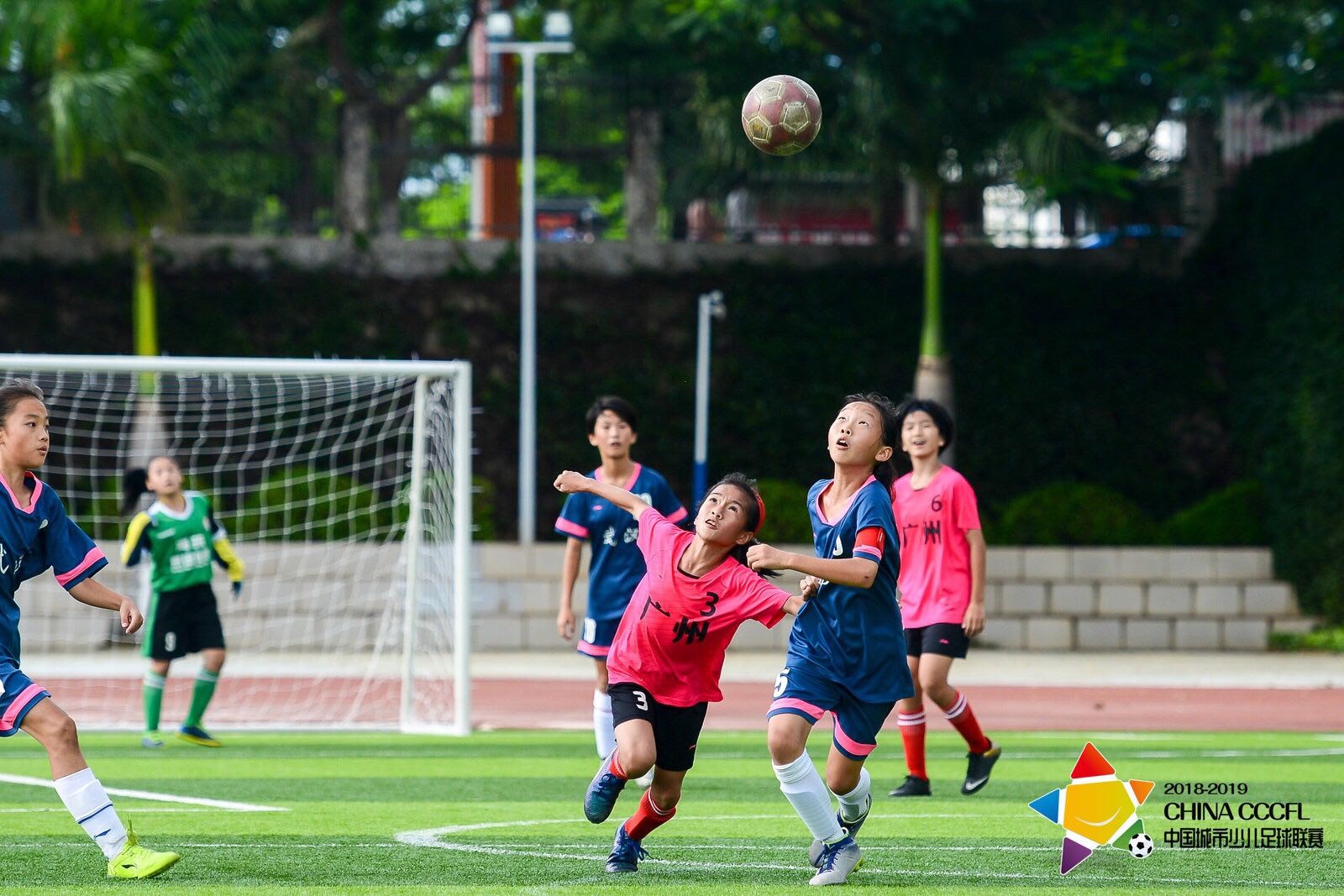 2018中国足球发展基金会,2023中国足球基金会杯总决赛