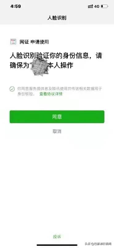 速看！乘机前丢*身失**份证该怎么办...