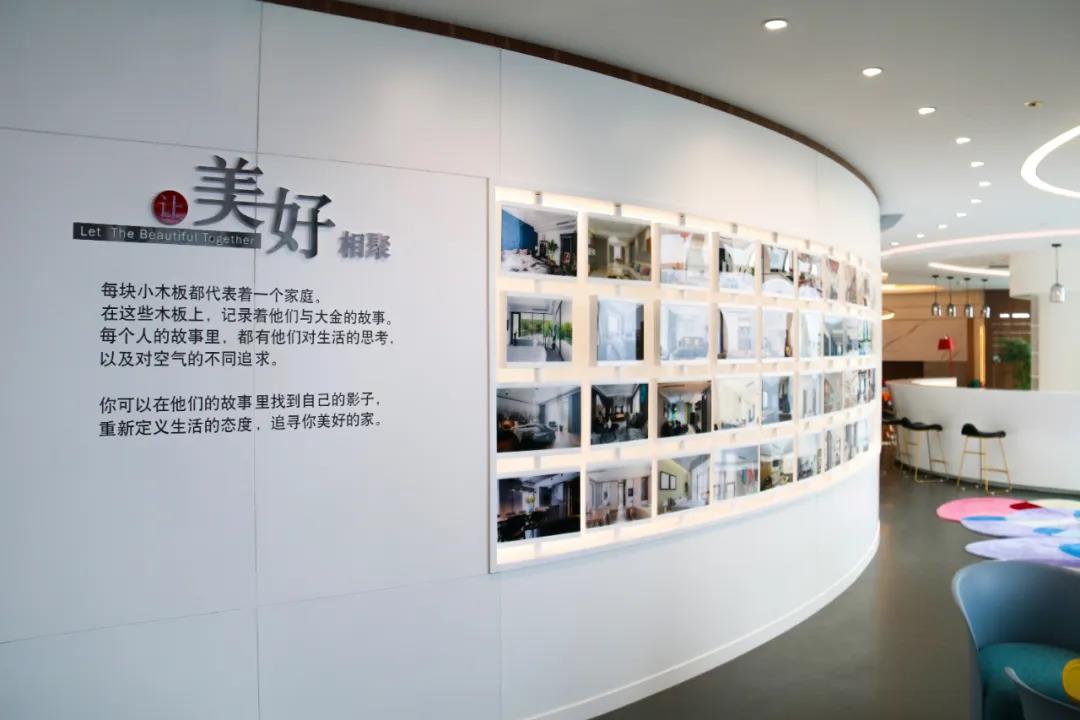 大金x新雁｜今天，合肥多了一个中央空调生活体验馆