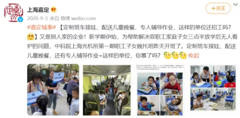 双职工如何兼顾孩子上学和放学,双职工小孩放学照顾问题