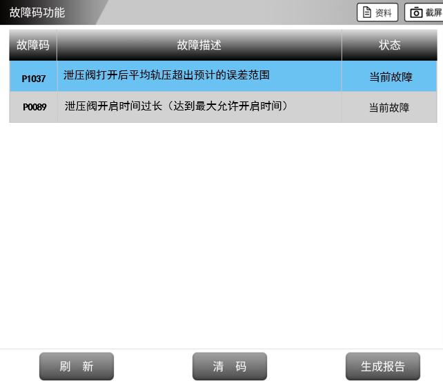 货车在加速的时候有敲缸的声音,货车加速有敲缸声音是什么问题