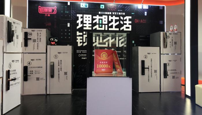 指纹锁哪个品牌比较靠谱,指纹锁品牌排行国产前十名