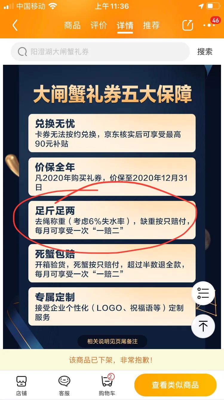 京东第三方卖家和自营的区别,京东与第三方合作