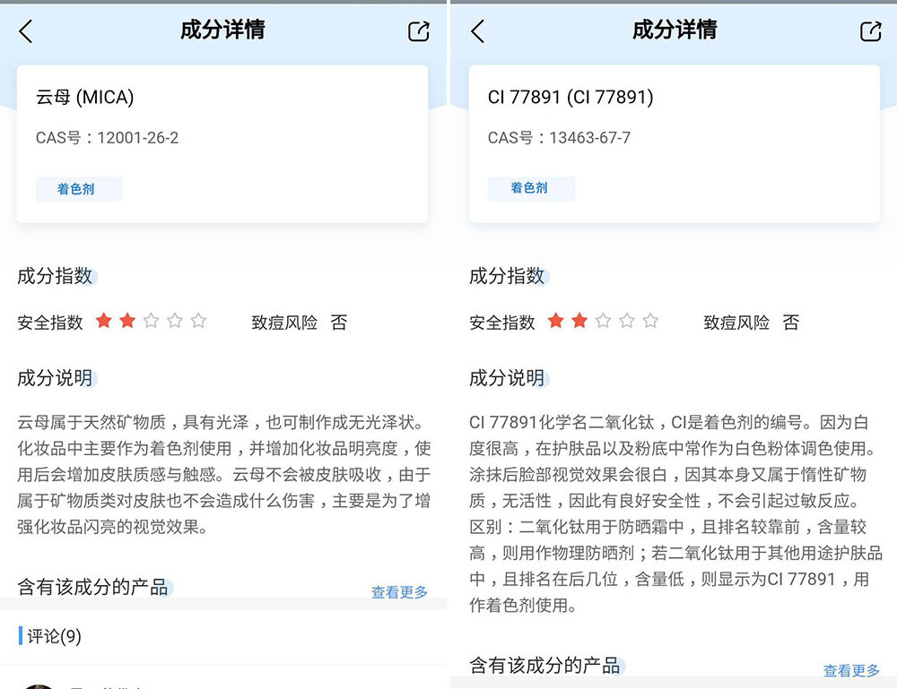 镜花水月效果怎么样,镜花水月效果