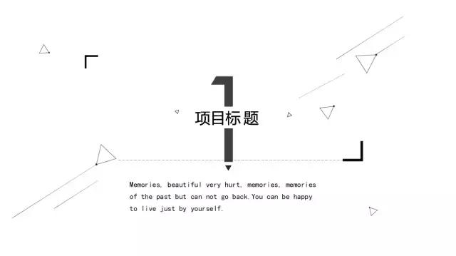 极简室内设计ppt模板,极简ppt模板大全