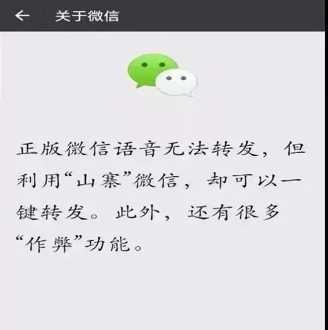 净网2019骗局揭秘,净网平台合法吗