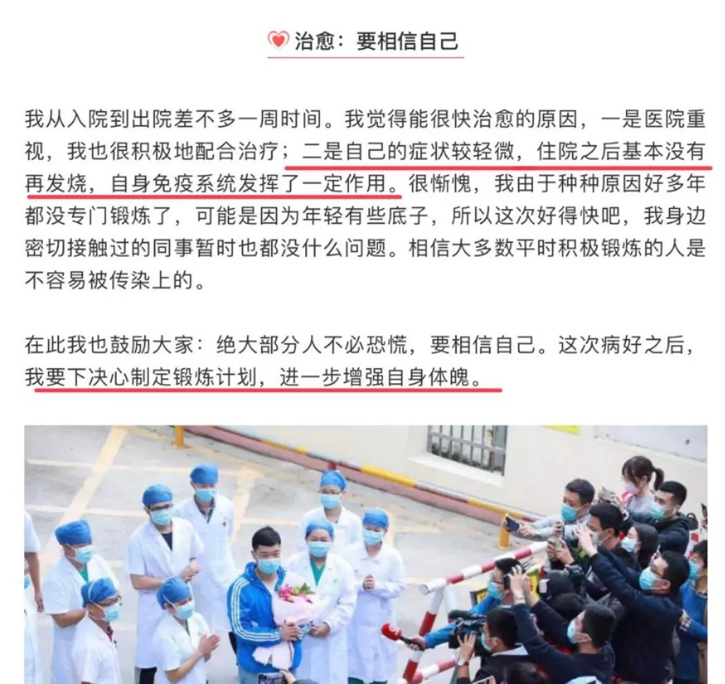 打新冠疫苗得新冠,打新冠疫苗是提高免疫力的吗