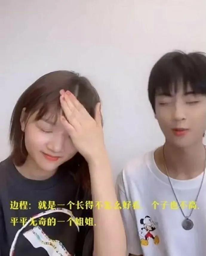 把嘴贱当有趣，贵圈直男癌还要嘚瑟多久？