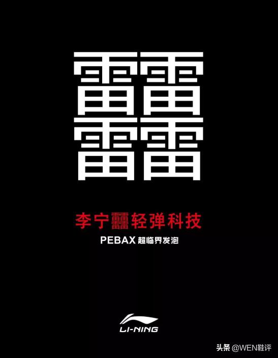 李宁又帅实战又好,哪些细节可以看出李宁是不是真的