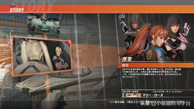 生死格斗6操作,生死格斗6单方面攻击