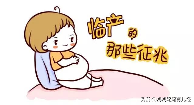 宫颈粘液栓流出没有见红没流羊水,临产前宫颈粘液和白带的区别