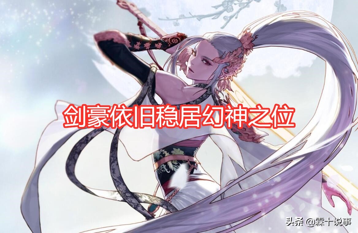 dnf剑宗物攻高为什么伤害低,dnf剑宗装备过度