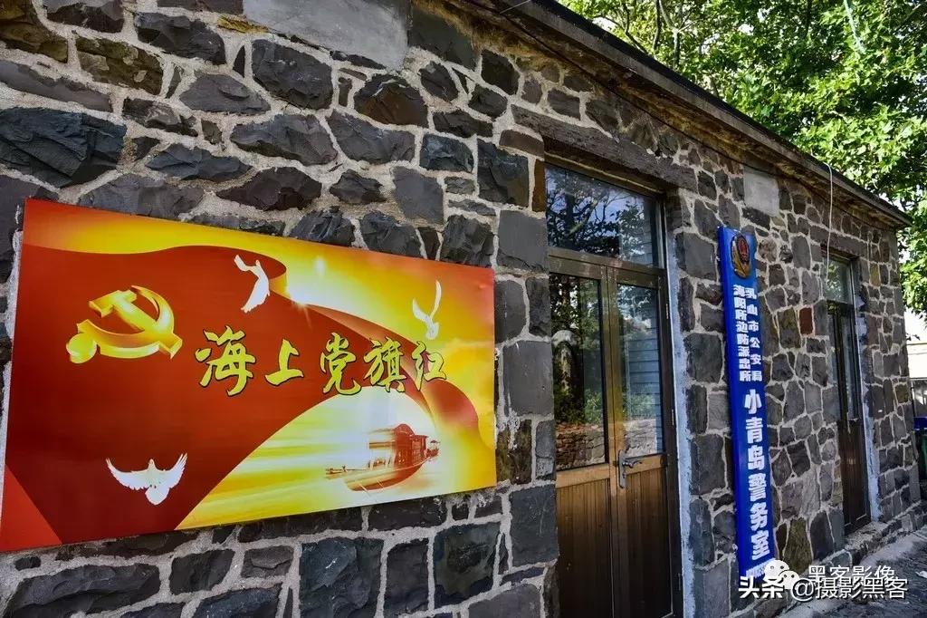 精致小青岛，秀美渔村入画来