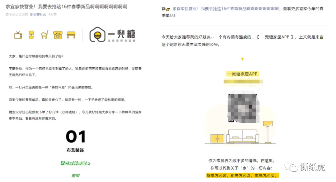 还在用合集互推涨粉的，是时候学点别的招数了