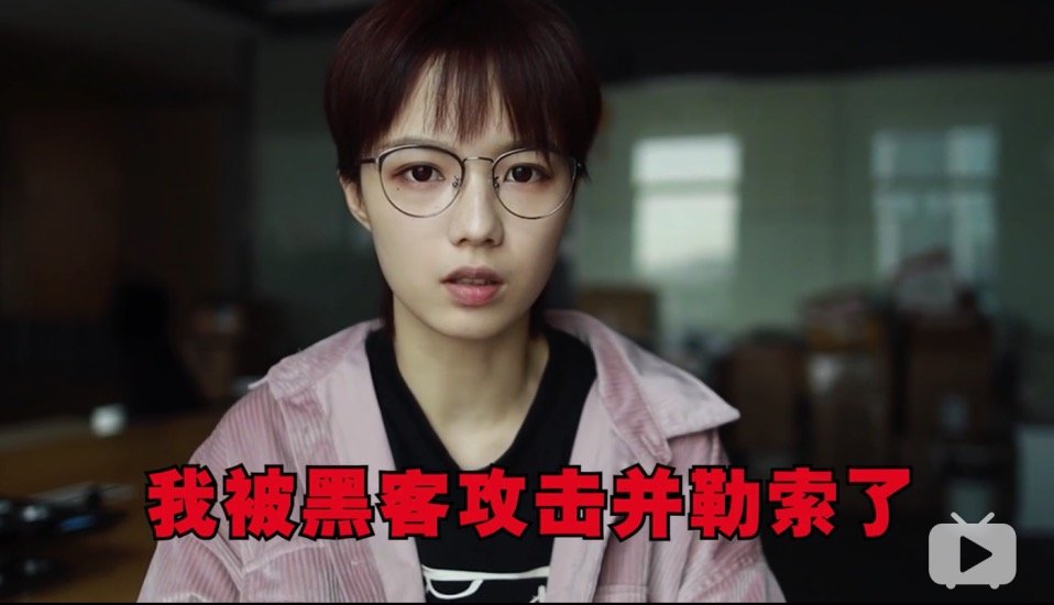 【陈鑫杰】勒索病毒与防毒指南-送给每个人的信息安全指导清单