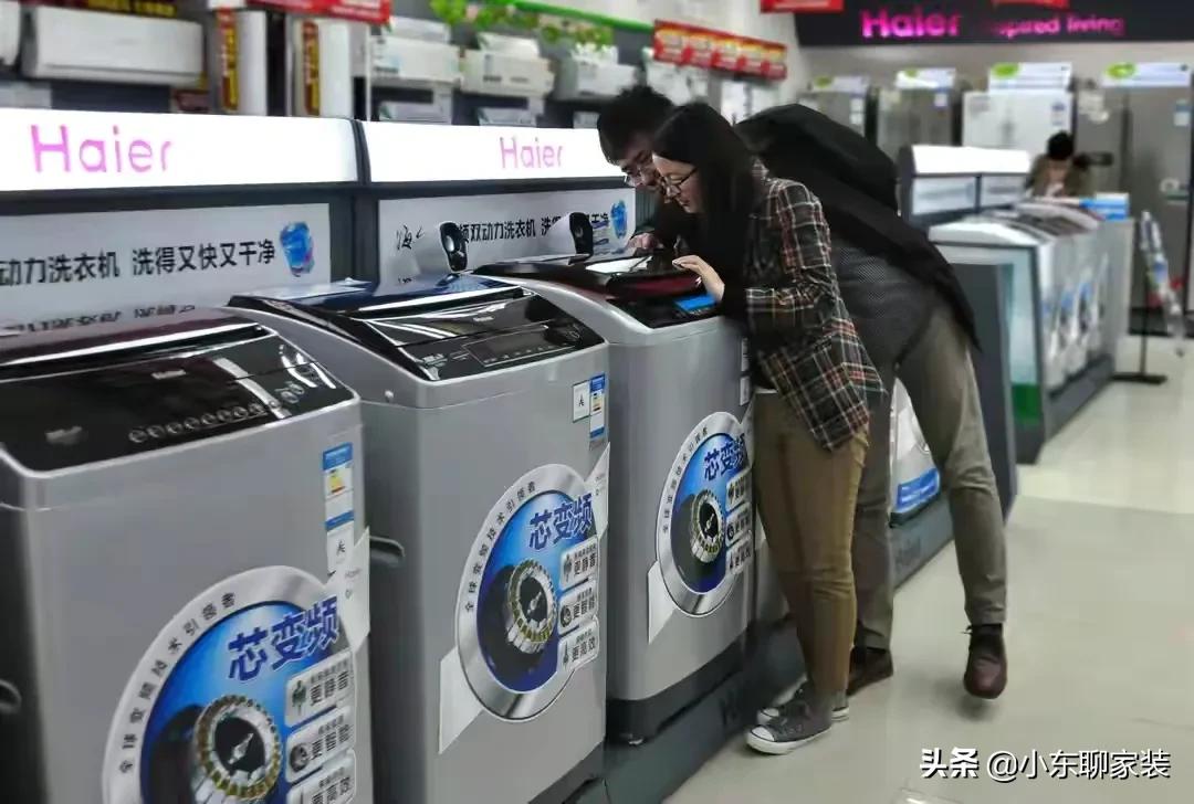 网购家电和实体店价格怎么样,网购家电与实体店质量