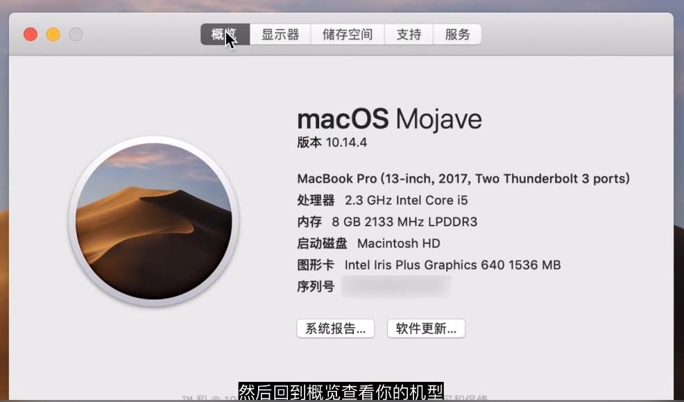 mac如何安装windows双系统,mac双系统怎么切换到mac系统