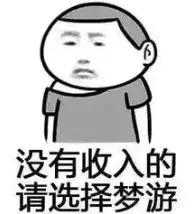 身份证410、411、412开头的，去了郑州就等于去了全世界