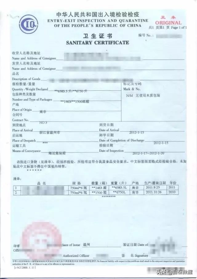 葡萄酒的行话,喝葡萄酒前注意什么