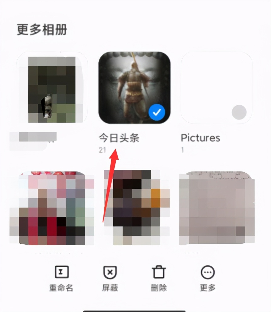 小米手机隐藏相册不见了怎么找回,小米手机如何隐藏想隐藏的软件