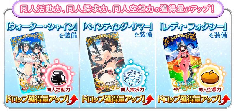 fgo第一期泳装活动国服复刻时间,fgo国服活动一览表