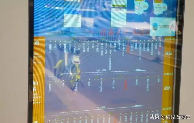 石家庄中山路公交站台,石家庄中山路变化