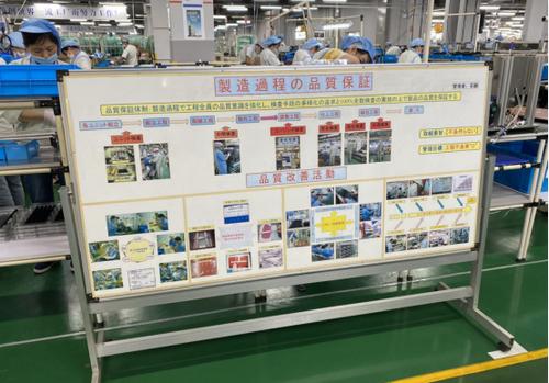 品质化管理打造高质量产品夏普办公设备(常熟)有限公司参观记