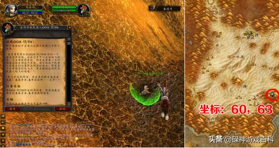 tbc怀旧服宠物6级尖啸哪里学,tbc怀旧服猎人稀有宠物一览表