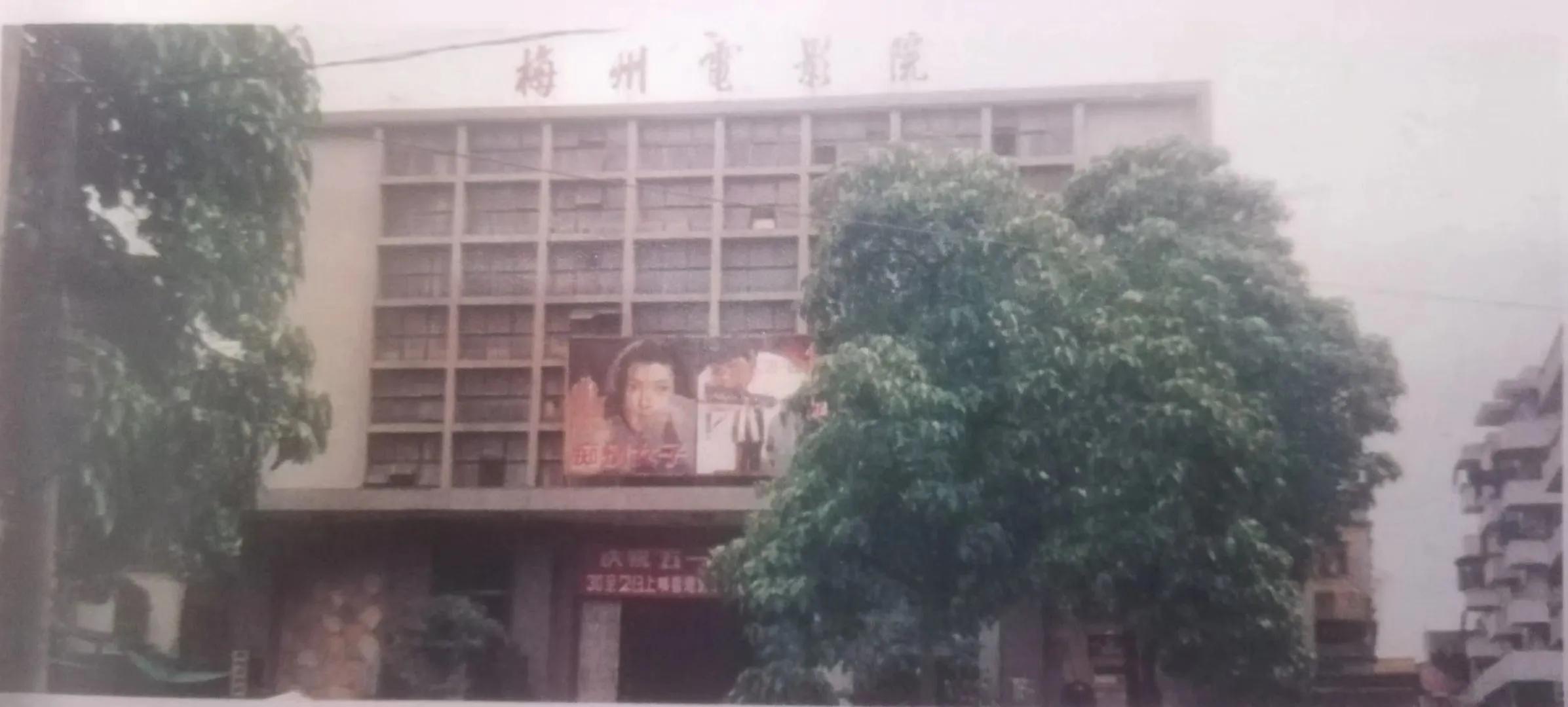 八十年代梅州老视频,梅州80年代老照片