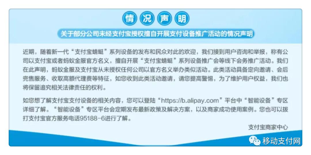 刷脸支付犯罪,刷脸支付新骗局如何报警处理