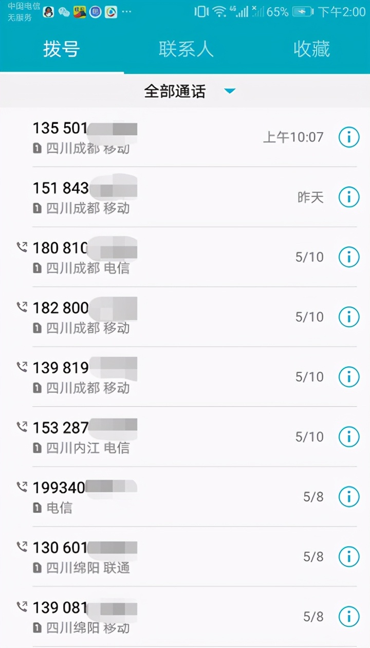 鍗庤タ浜岄櫌鐭抽挗鏁欐巿浼氫翰鑷墜鏈悧,鍗庤タ浜岄櫌濡囩涓撳鐭抽挗