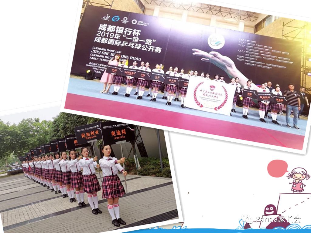 成都北二外和北二外附中怎么样,成都北二外评价